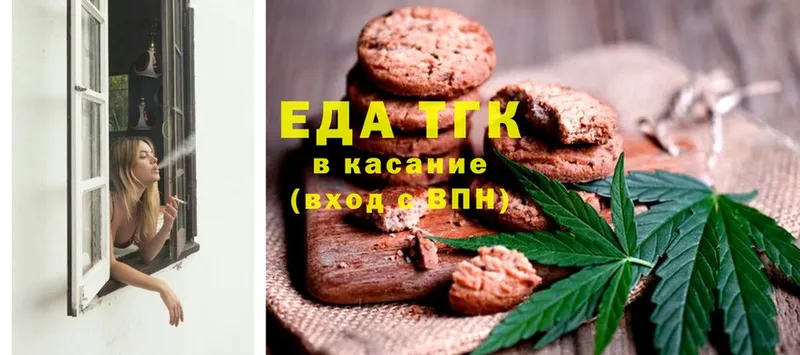 Canna-Cookies марихуана  Долинск 