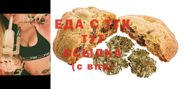 COCAINE Балахна