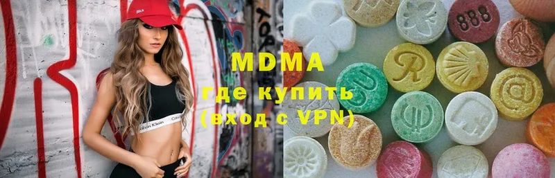 MDMA Molly  где найти наркотики  Долинск 