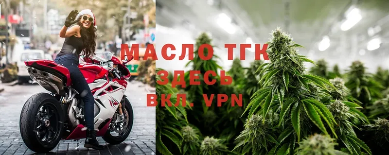 МЕГА как войти  Долинск  ТГК THC oil 